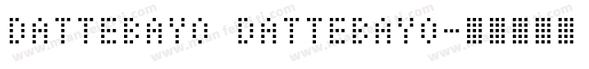Dattebayo Dattebayo字体转换